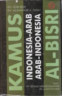 Image of KAMUS INDONESIA -ARAB, ARAB - INDONESIA